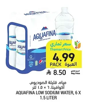 مياه، قليلة الصوديوم