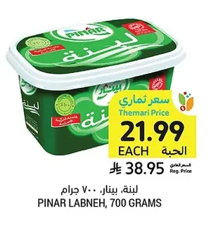 لبنة