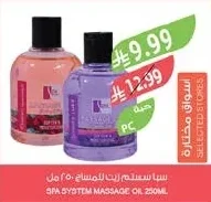 Massage Oil