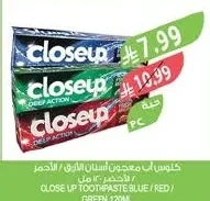 كلوس اب معجون أسنان أزرق / أحمر / أخضر ١٢٠ مل