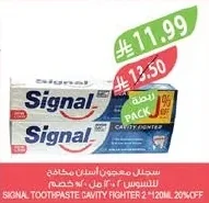 سيجنال معجون أسنان مكافحة التسوس