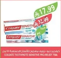 كولجيت برو-ريليف معجون للأسنان الحساسة
