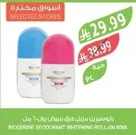 بيوسيرين مزيل عرق مبيض رول ٦٠ مل