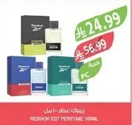 ريبوك عطر ١٠٠ مل