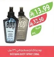 بودي بخاخ للجسم رجالي ٢٣٦ مل