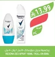 ريكسونا مزيل عرق ١٥٠ مل / رول ٥٠ مل