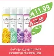 انشانتور مزيل عرق ١٥٠ مل