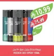 ريبوك بخاخ مزيل عرق ١٥٠ مل