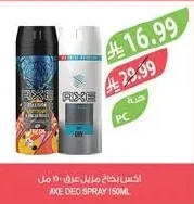 اكس بخاخ مزيل عرق ١٥٠ مل