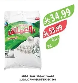 العملاق مسحوق غسيل