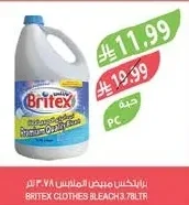 برايتكس مبيض الملابس ٣.٧٨ لتر