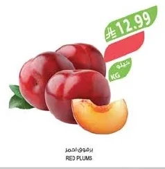 برقوق احمر