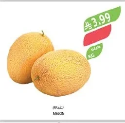 شمام