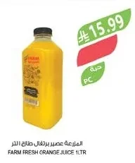 المزرعة عصير برتقال