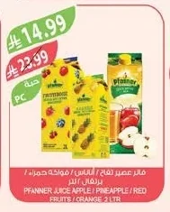 عصير عنب تفاح / أناناس / فواكه حمراء / برتقال ٢ لتر