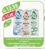 دونا شراب عضوي غير محلى لوز / جوز الهند / الصويا