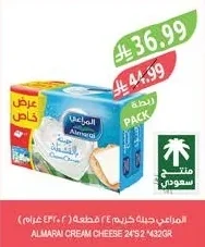 المراعي جبنة كريم