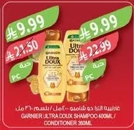 غارنييه الترا دوكس شامبو ٤٠٠مل / بلسم ٣٦٠مل