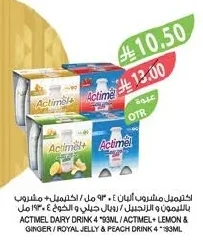 اكتيميل مشروب ألبان ٤ * ٩٣ مل / اكتيميل + ليمون و رويال جيلي و الخوخ ٤ * ٩٣ مل