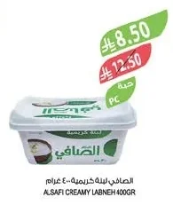 الصافي لبنة كريمية ٤٠٠ جرام