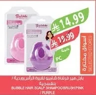 Scalp Brush, Pink/Purple