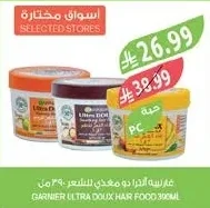 غارنييه الترا دو مغذي للشعر ٣٠٠مل