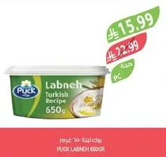 بوك لبنة
