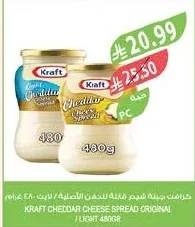 كرامنت جبنة شيدر قابلة للدهن / لايت