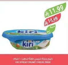 كيري جبنة كريمي قابلة للدهن