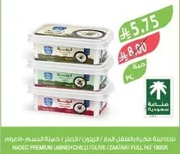 نادك لبنة فاخرة بالخلال الحار / الزيتون / الزعتر / خملة الدسم