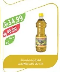 الشرق زيت زيتون