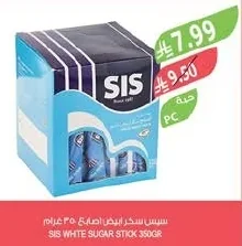 سيس سكر ابيض اصابع