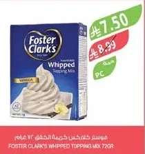 فوستر كلاركس كريمة الخفق
