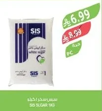 سيس سكر