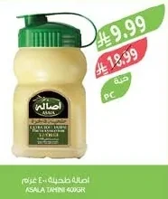 أصالة طحينة