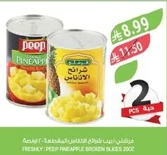 شرائح الأناناس