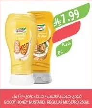 فودي خردل بالعسل / خردل عادي ٢٥٠ مل
