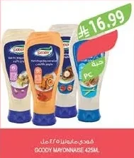 جودي مايونيز