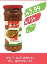 سولو صلصة بيتزا