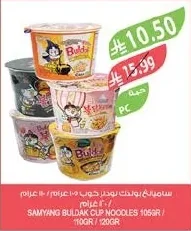 ساميانج بولداك كوب نودلز