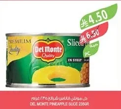دل مونتي اناناس شرائح
