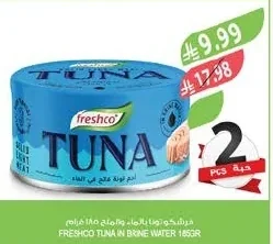 فرشكو تونا بالماء وملح
