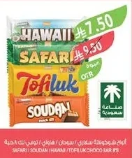 ألواح شوكولاتة