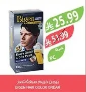 بيجن كريم صبغة شعر