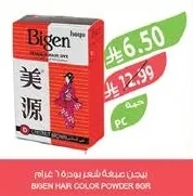 Bigen Powder Hair Dye