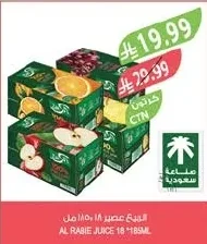 الربيع عصير ١٨ × ١٨٥ مل
