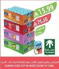 المراعي عصير طويل الأجل بدون إضافة سكر ١٨ × ١٤٠ مل