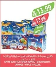 كابري سن شراب الفواكه مانجو / فراولة / برتقال / تفاح ١٠ × ٢٠٠ مل