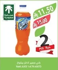 راني عصير ٤ لتر متنوع