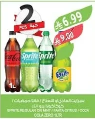 سبرايت عادي او النعناع / فانتا حمضيات / كوكاكولا زيرو